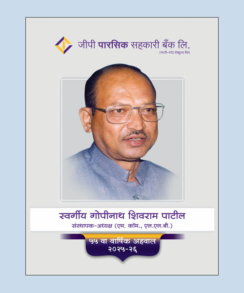 annual-report-2025-2026